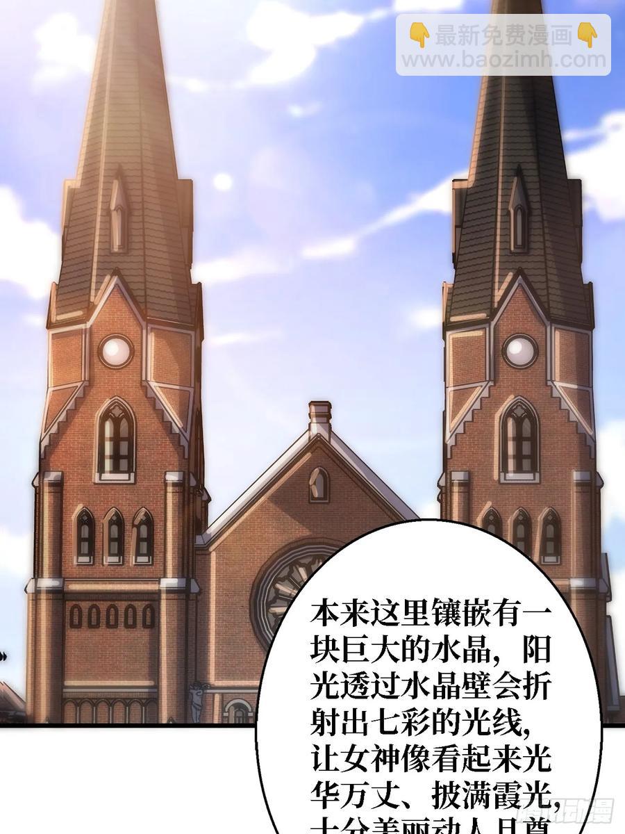 第191话 禁止事项25