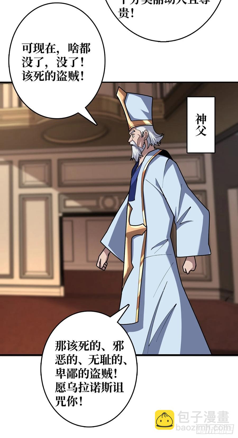 第191话 禁止事项26