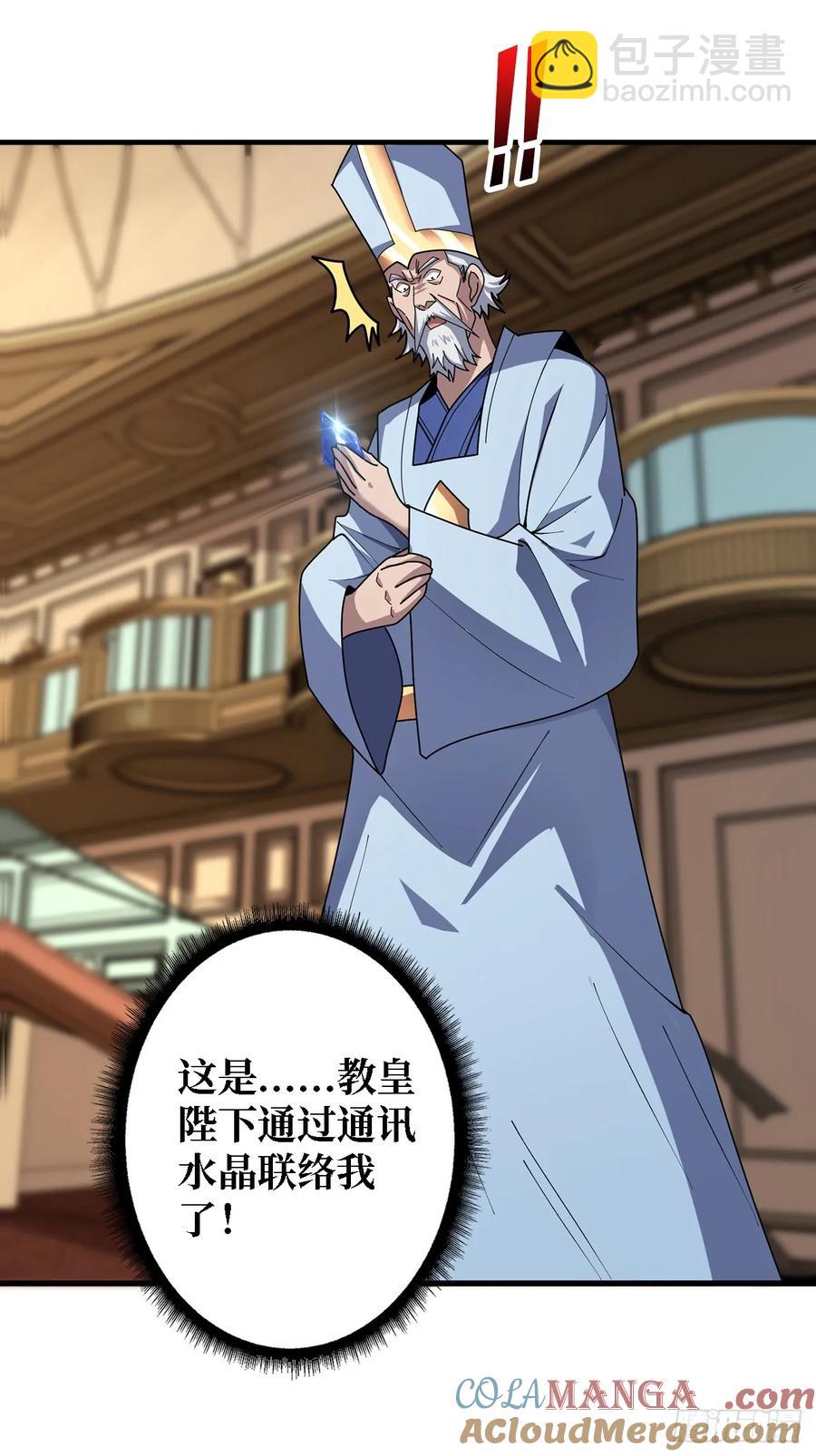第191话 禁止事项27