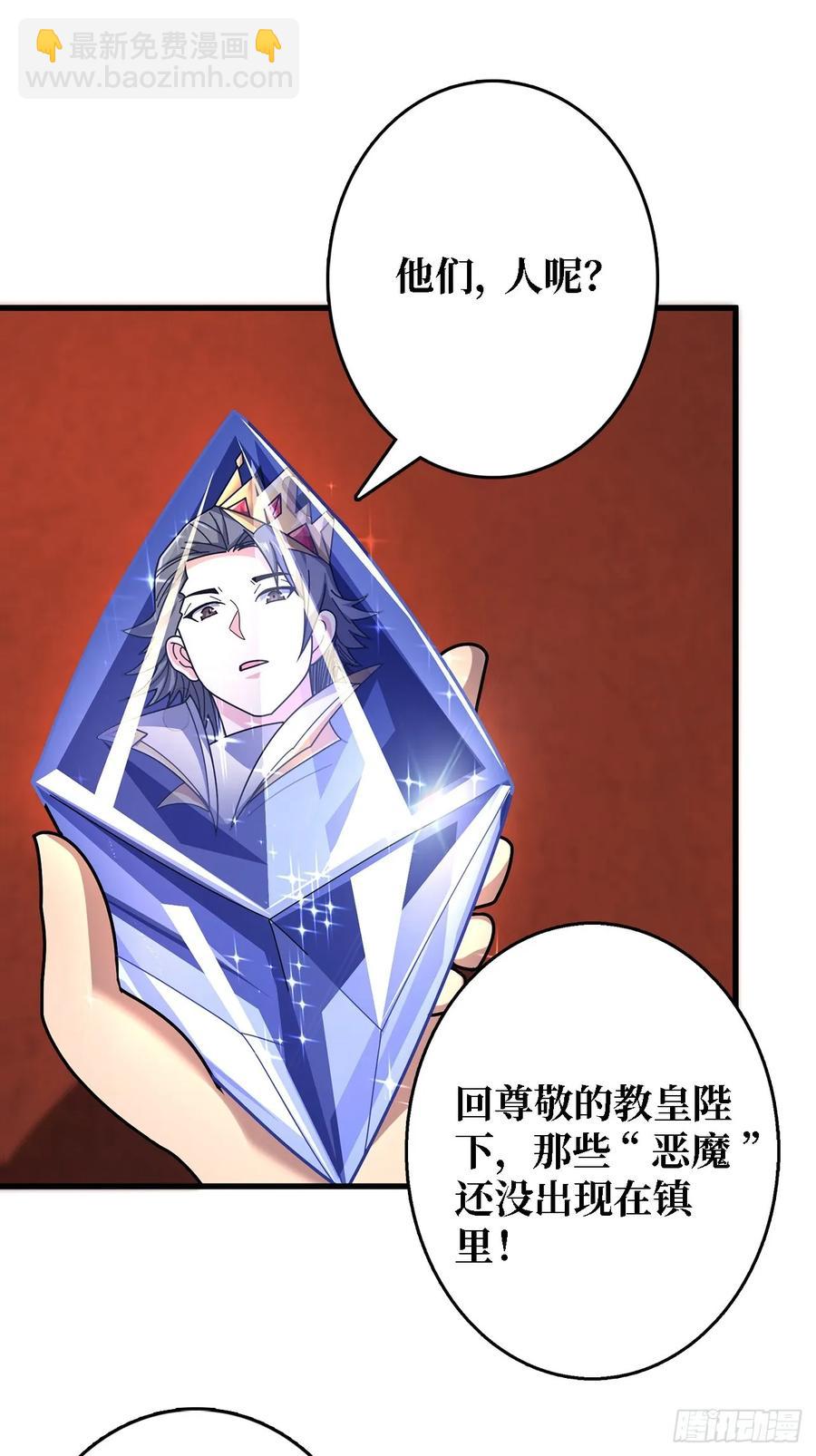 第191话 禁止事项28