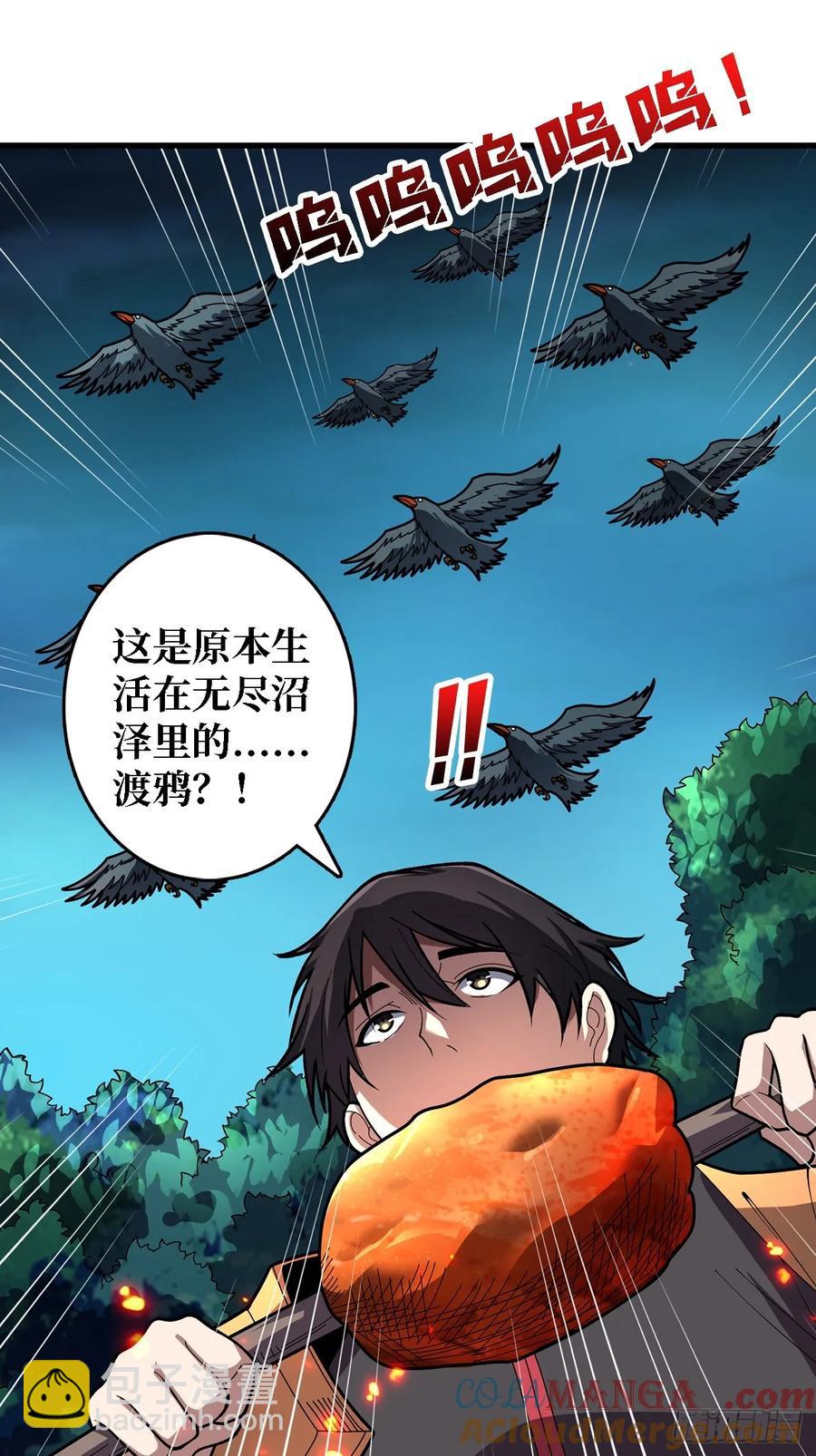 第191话 禁止事项3