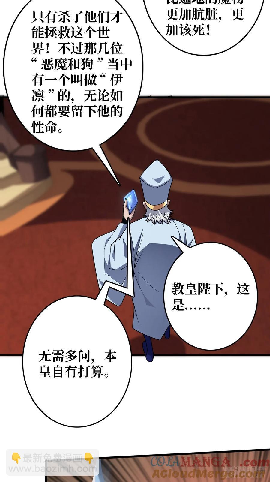 第191话 禁止事项30