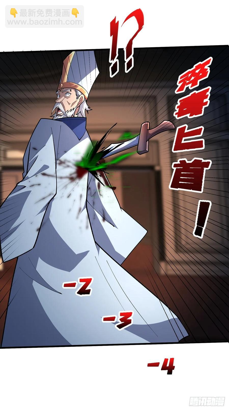 第191话 禁止事项32