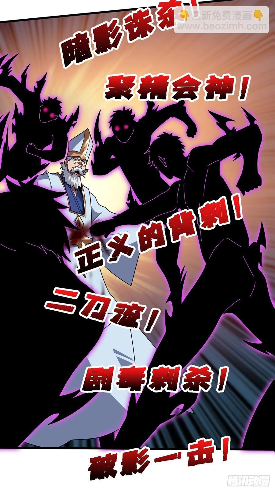 第191话 禁止事项34