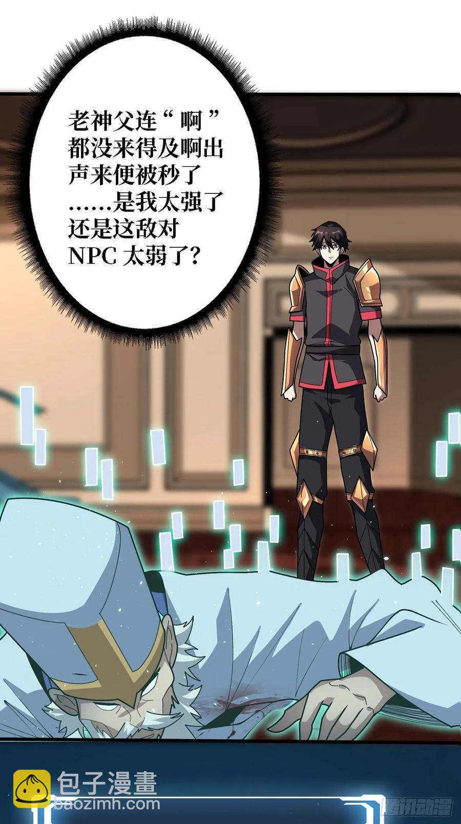 第191话 禁止事项35