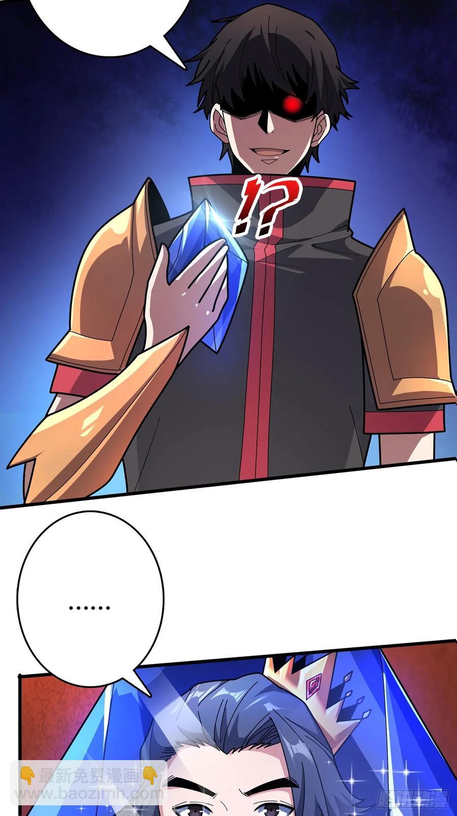 第191话 禁止事项38