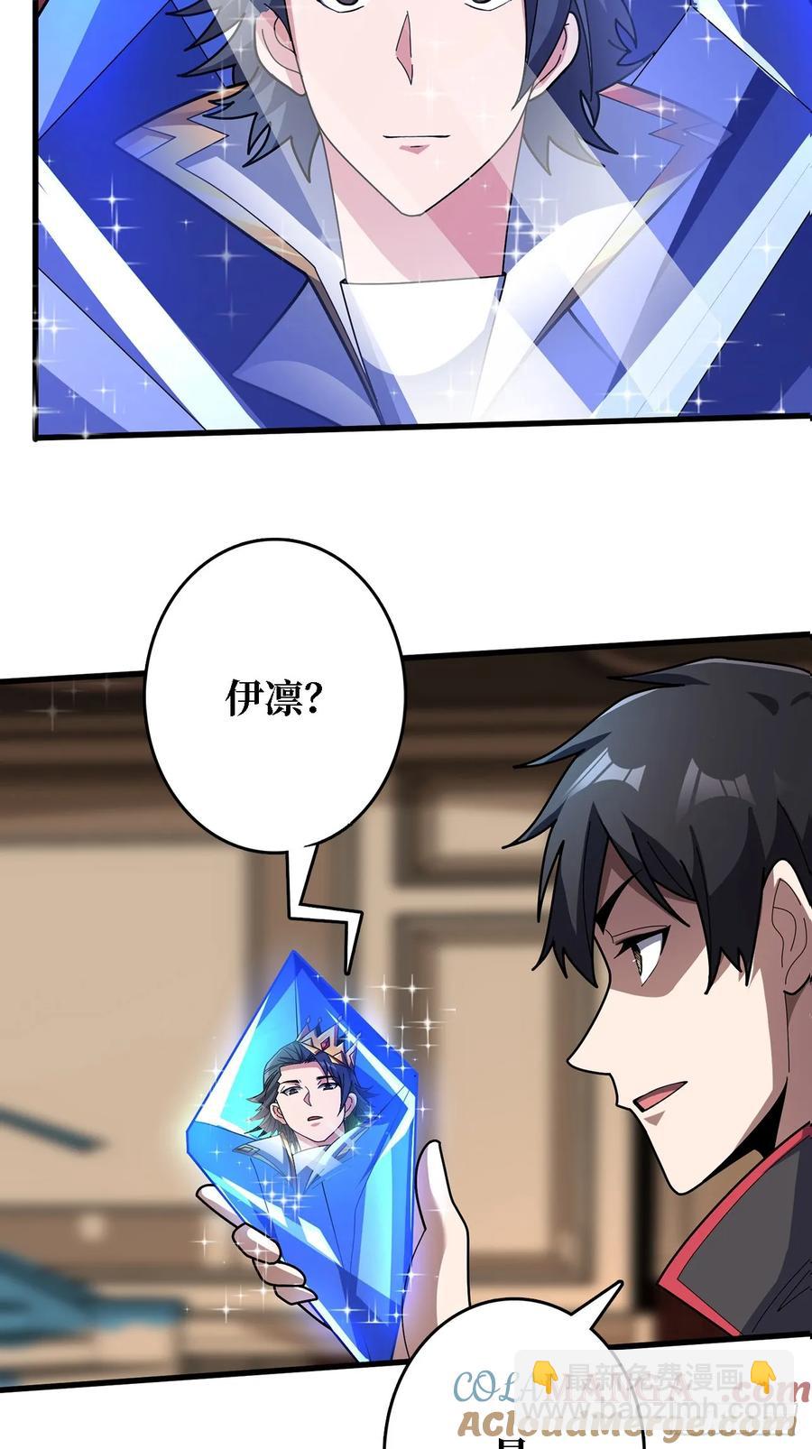 第191话 禁止事项39