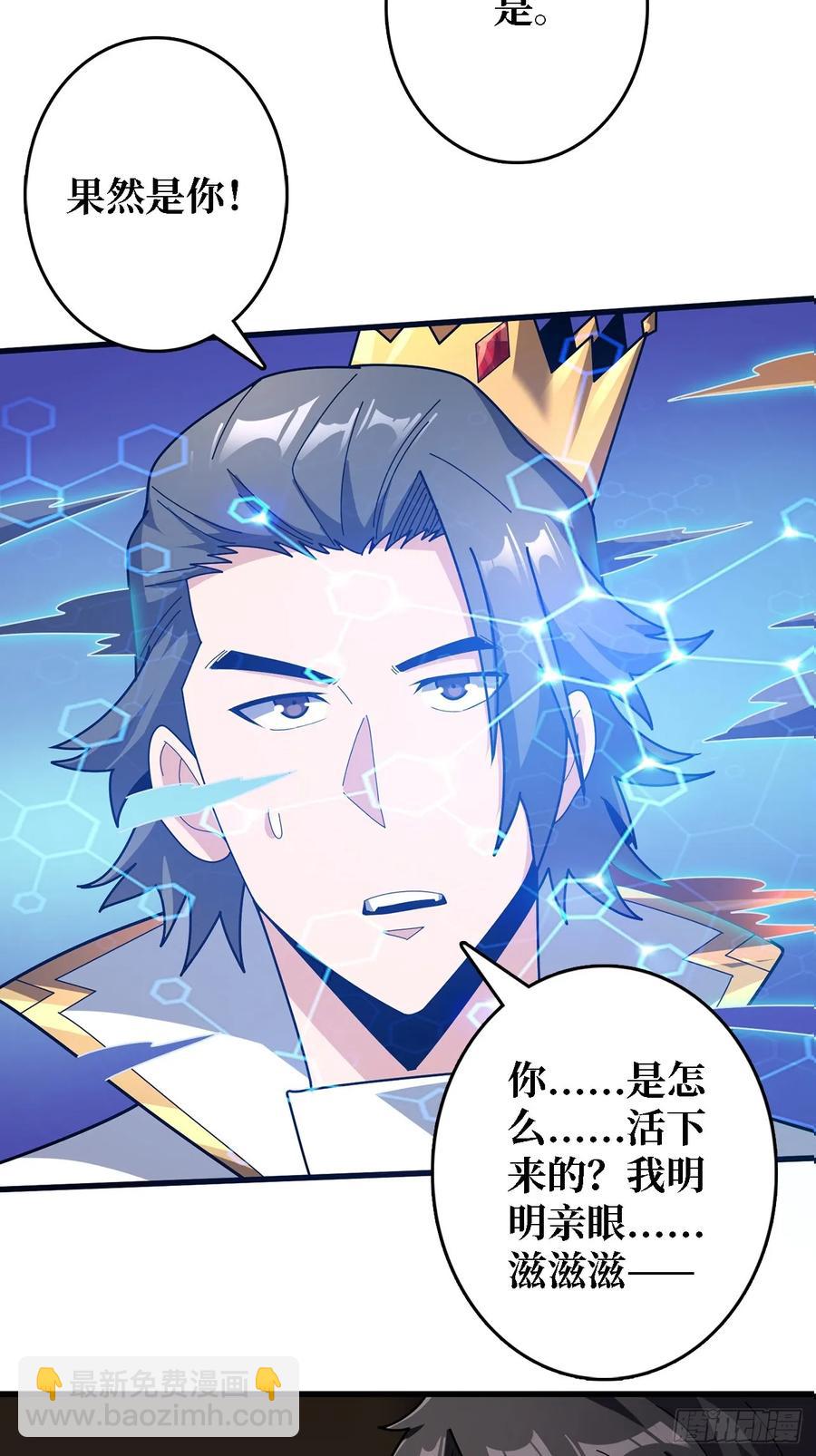 第191话 禁止事项40