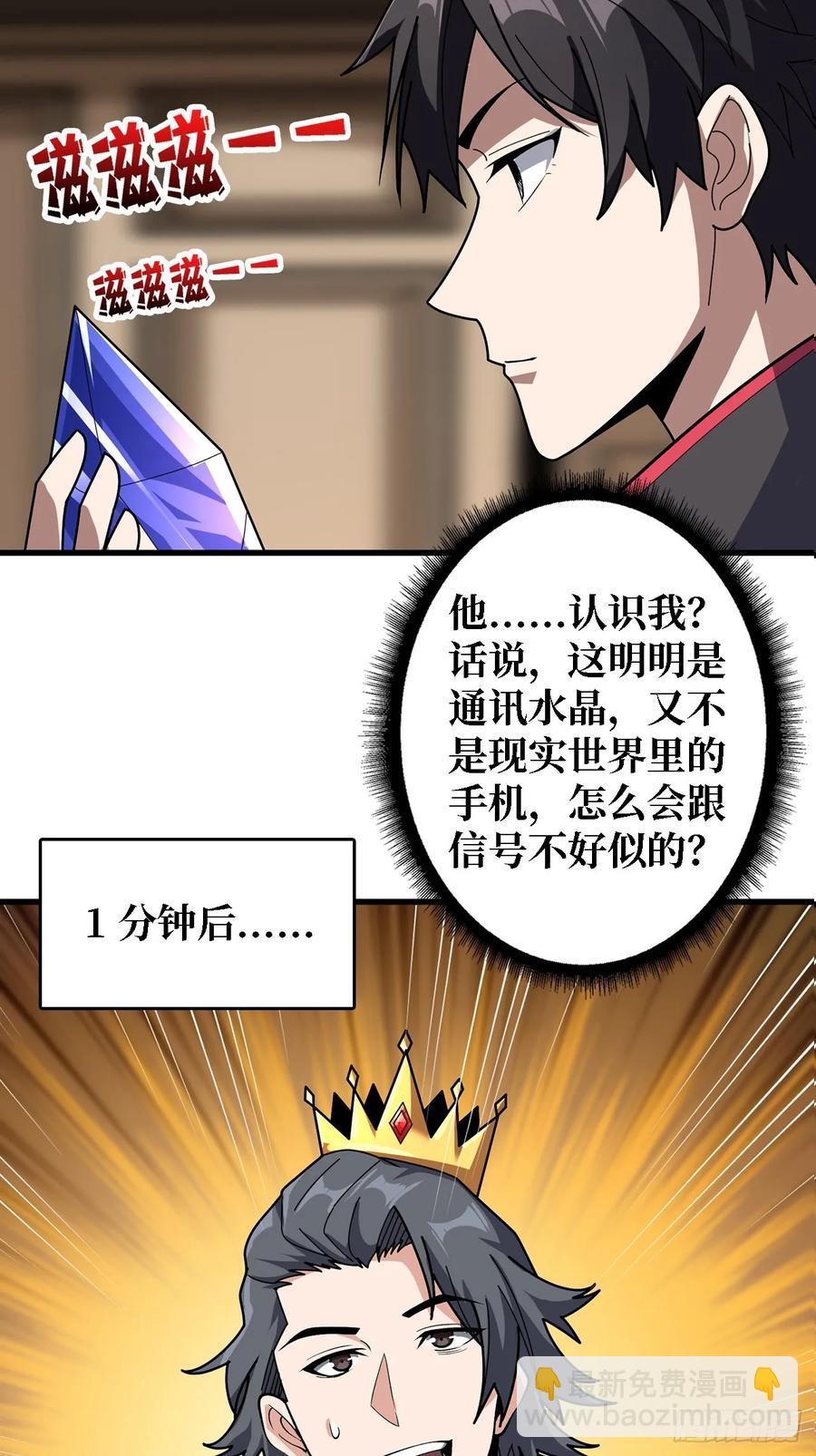 第191话 禁止事项41