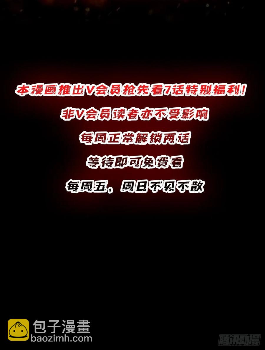 第191话 禁止事项44
