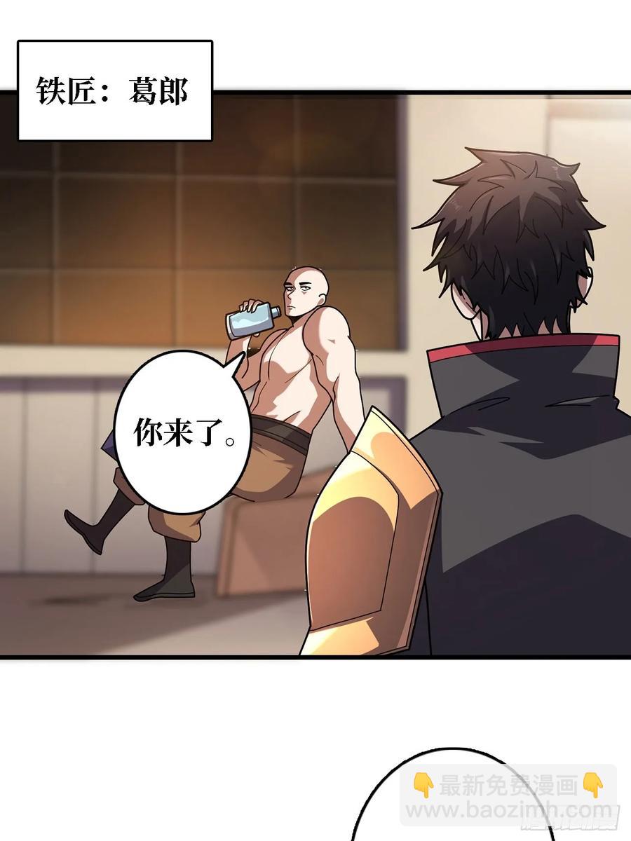第192话 寻找灭世危机的源头13