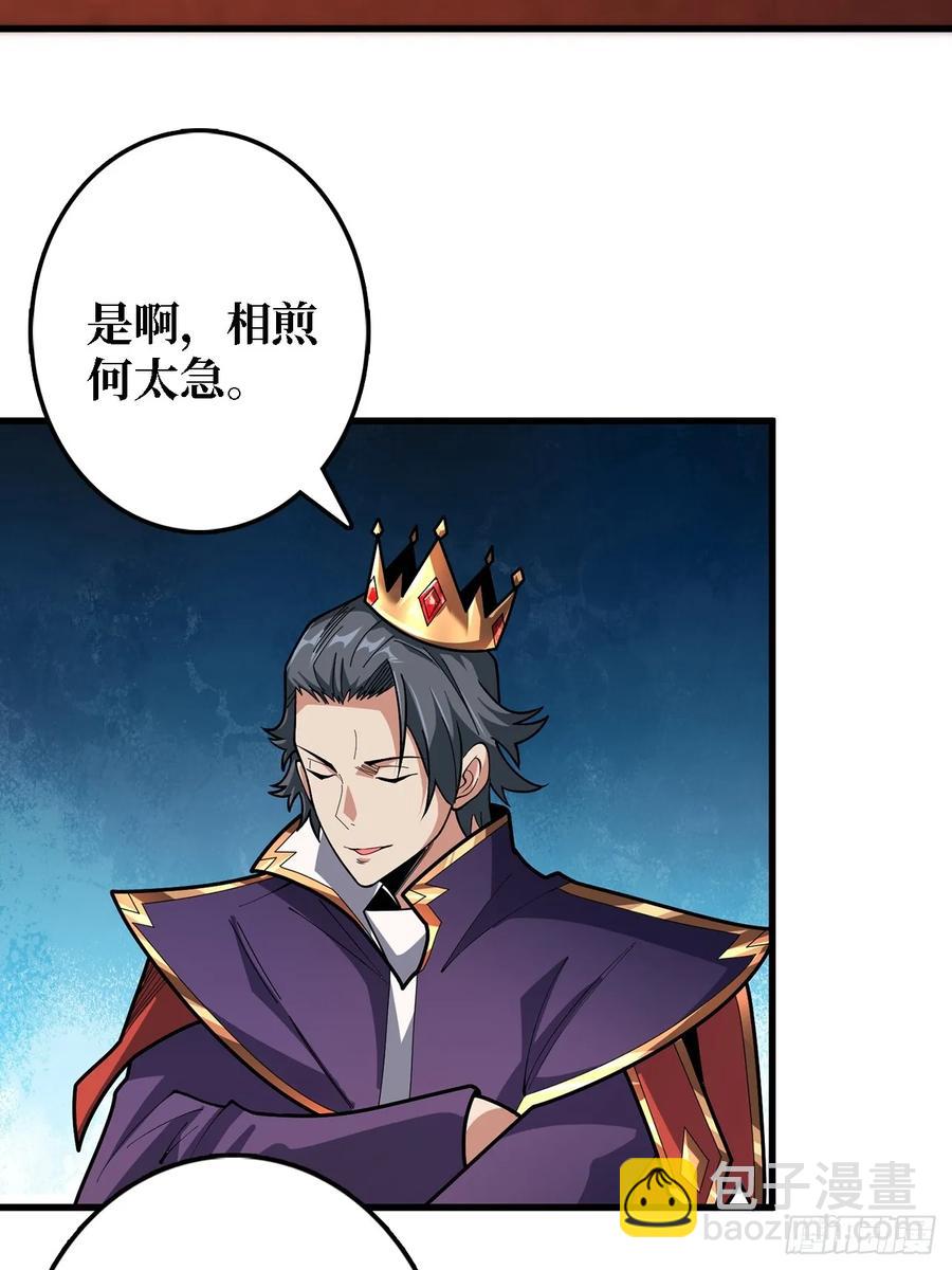 第192话 寻找灭世危机的源头2