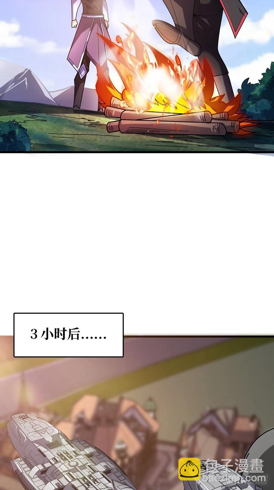 第192话 寻找灭世危机的源头31