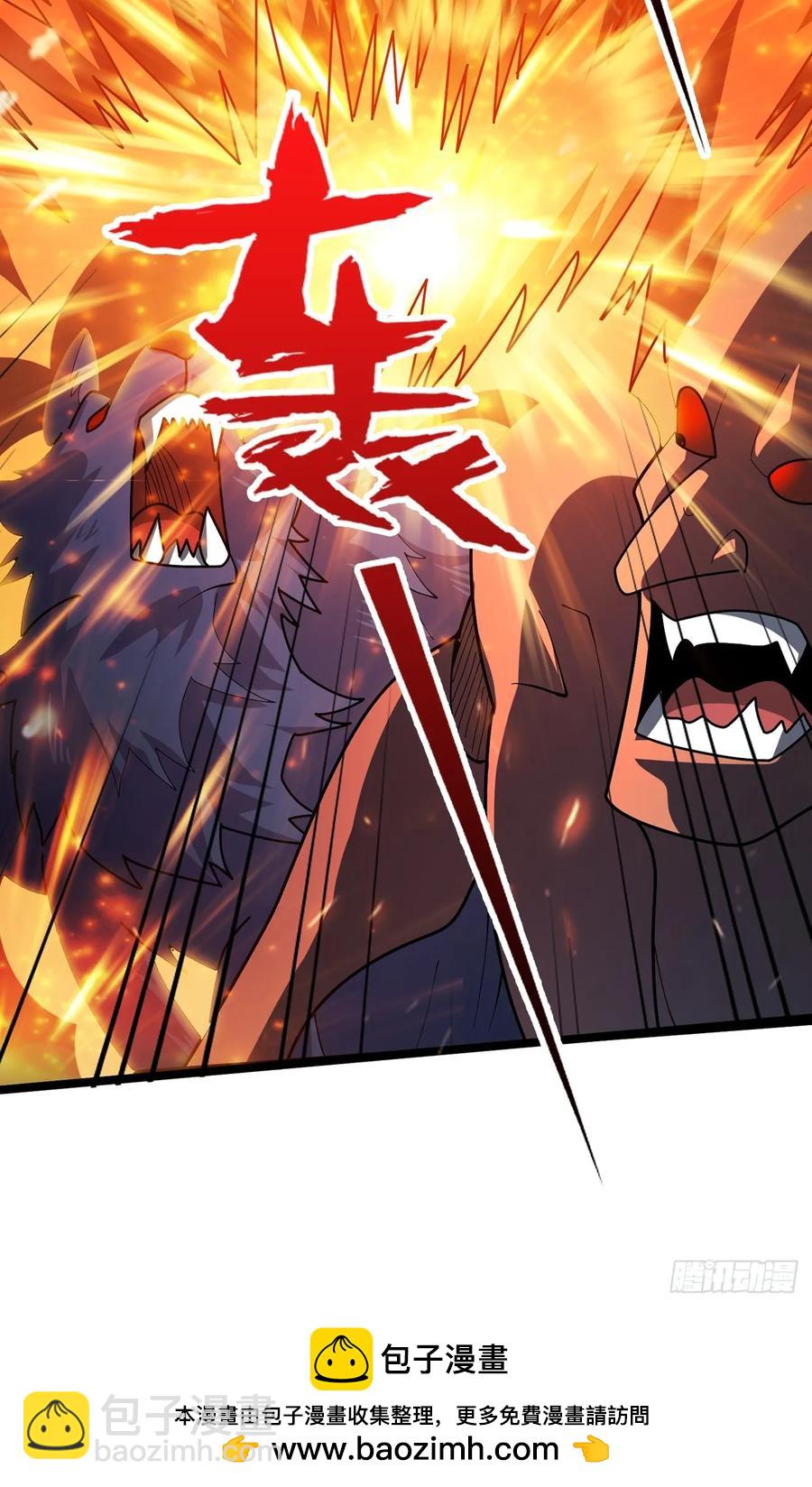 第192话 寻找灭世危机的源头49