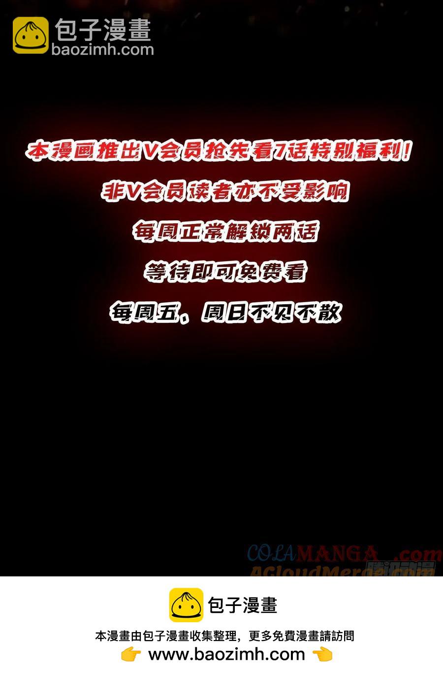 第192话 寻找灭世危机的源头55