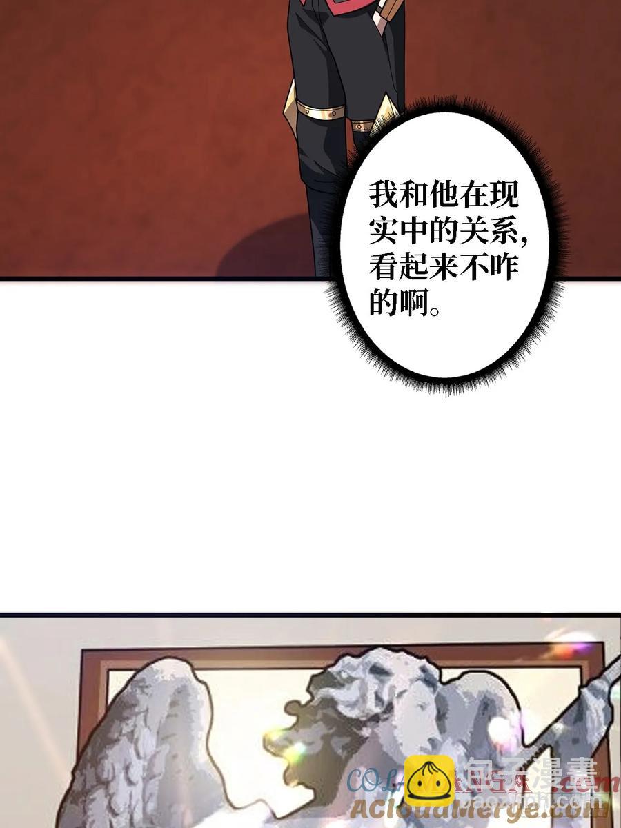 第192话 寻找灭世危机的源头9