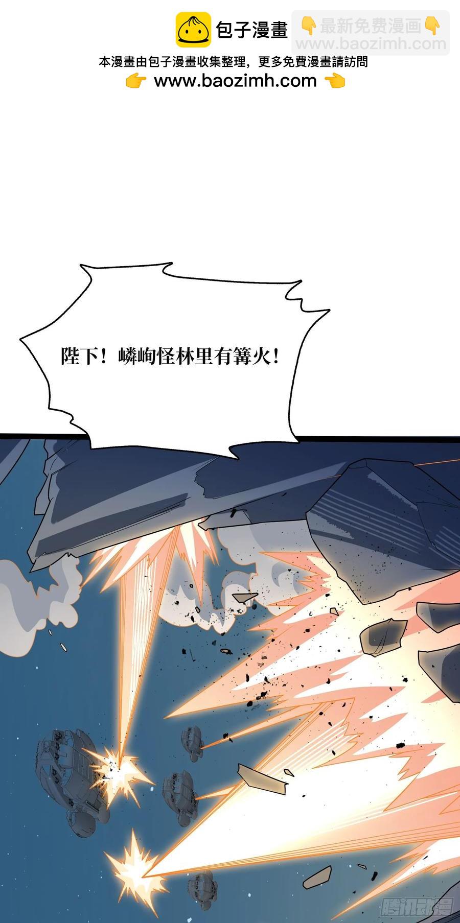 第193话 我站在这你来打我啊1