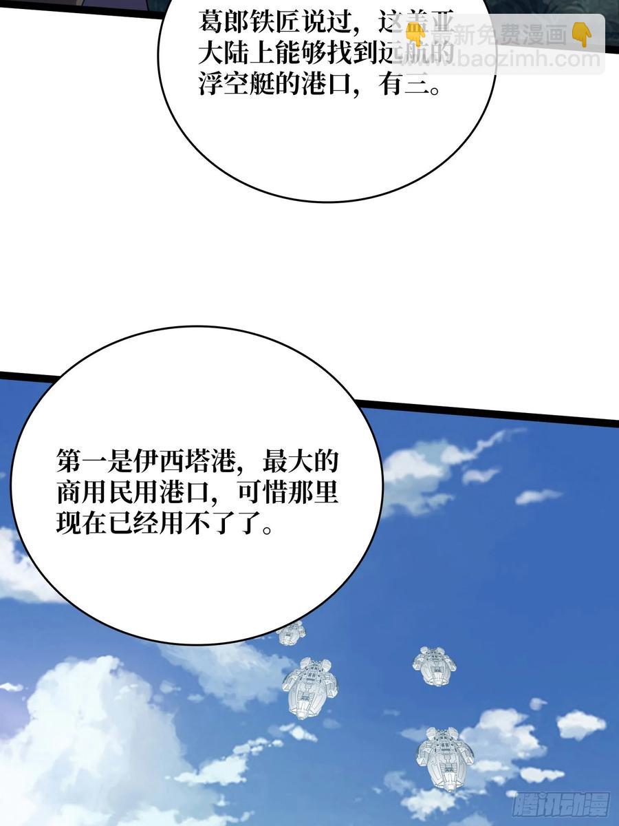 第193话 我站在这你来打我啊11