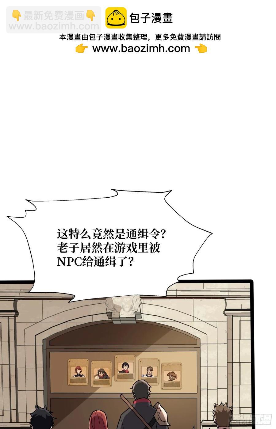 第193话 我站在这你来打我啊34