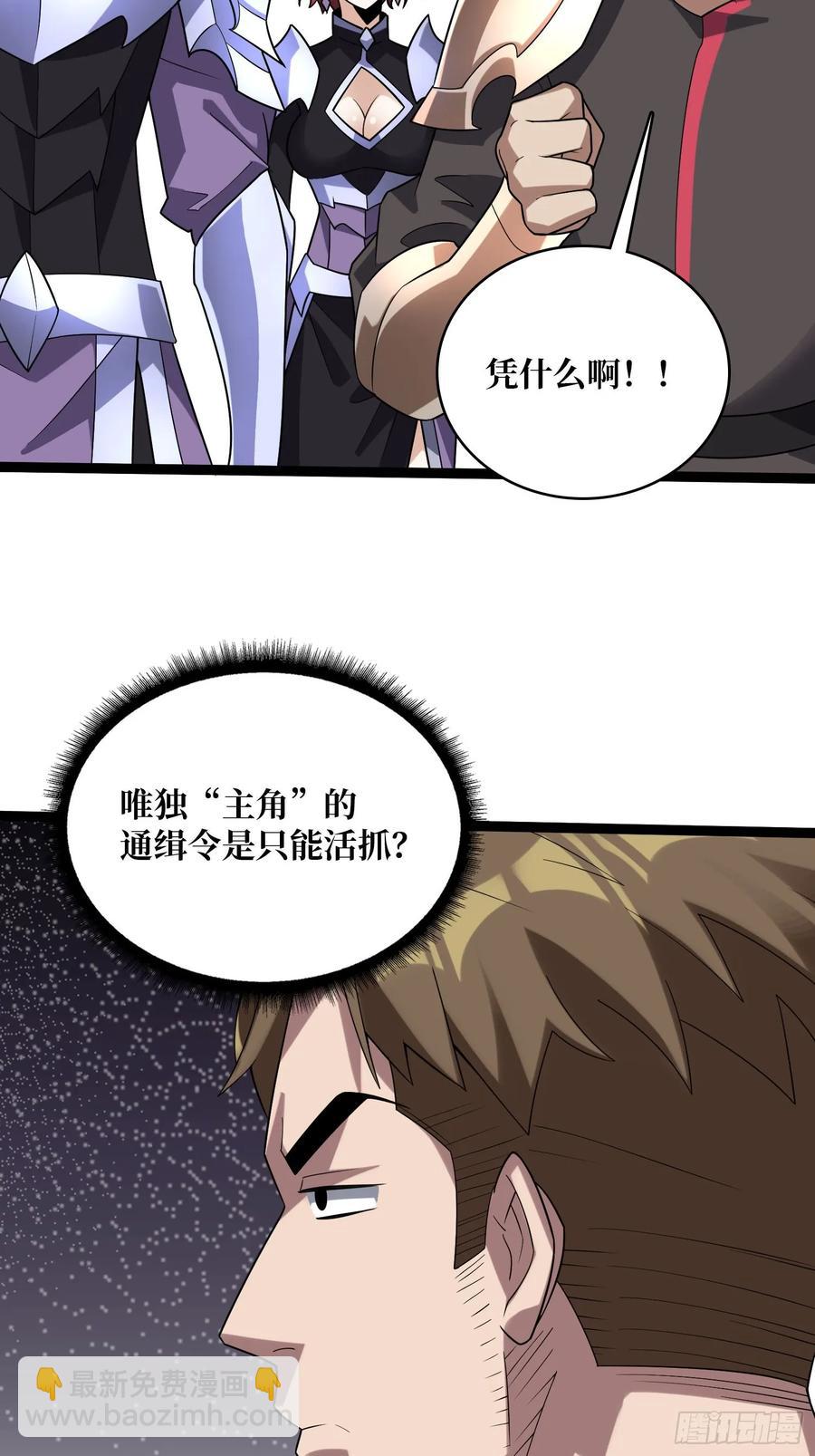 第193话 我站在这你来打我啊43