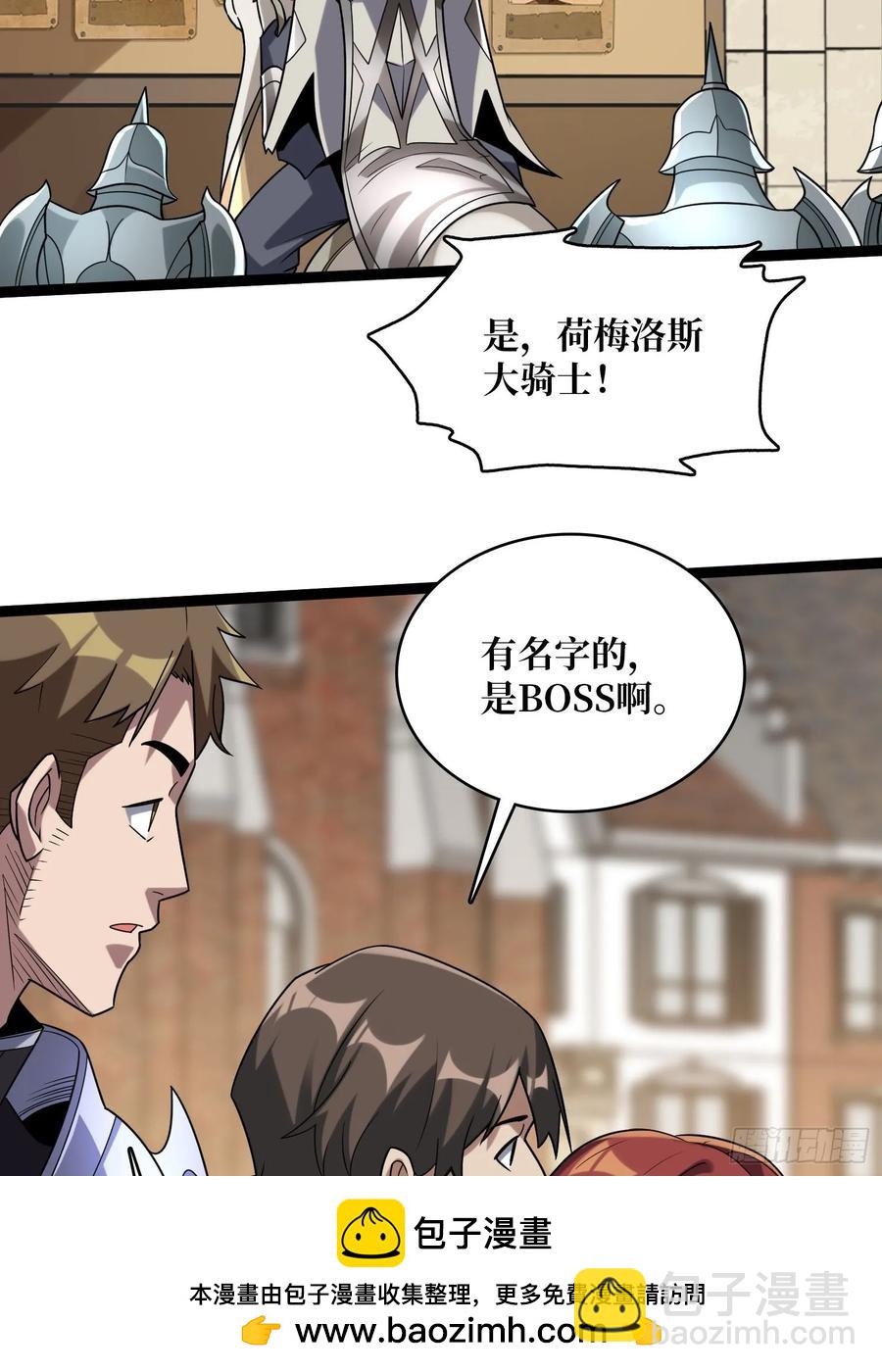 第193话 我站在这你来打我啊49