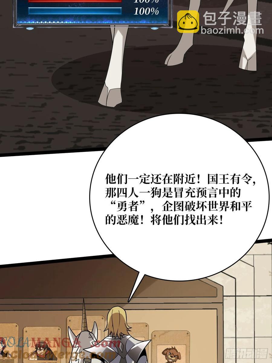 第193话 我站在这你来打我啊52