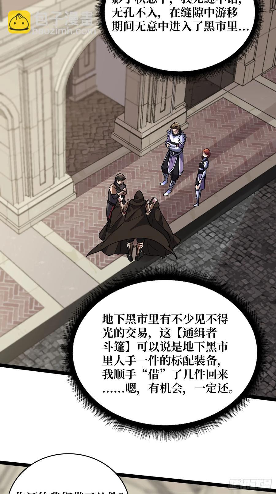 第193话 我站在这你来打我啊63