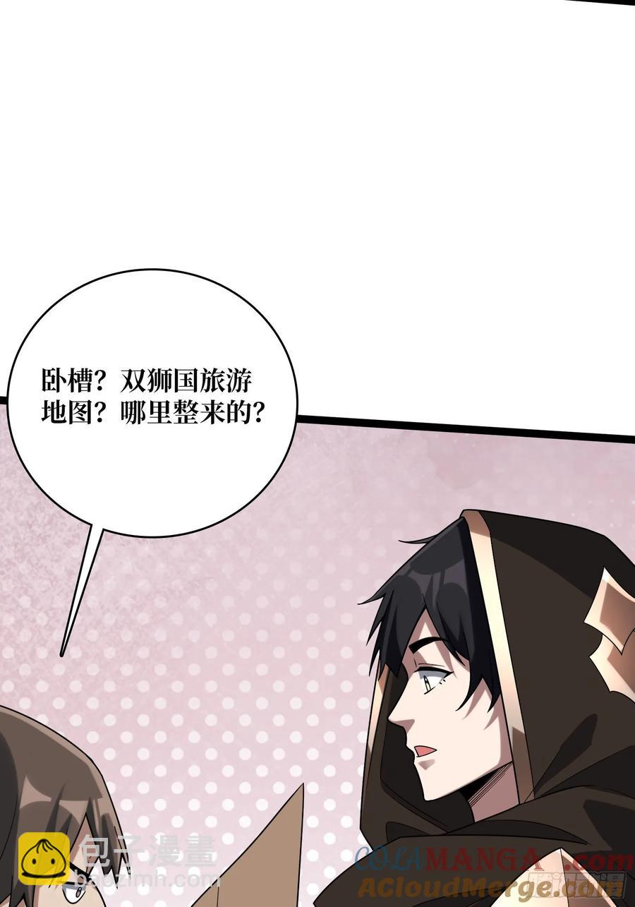 第193话 我站在这你来打我啊67