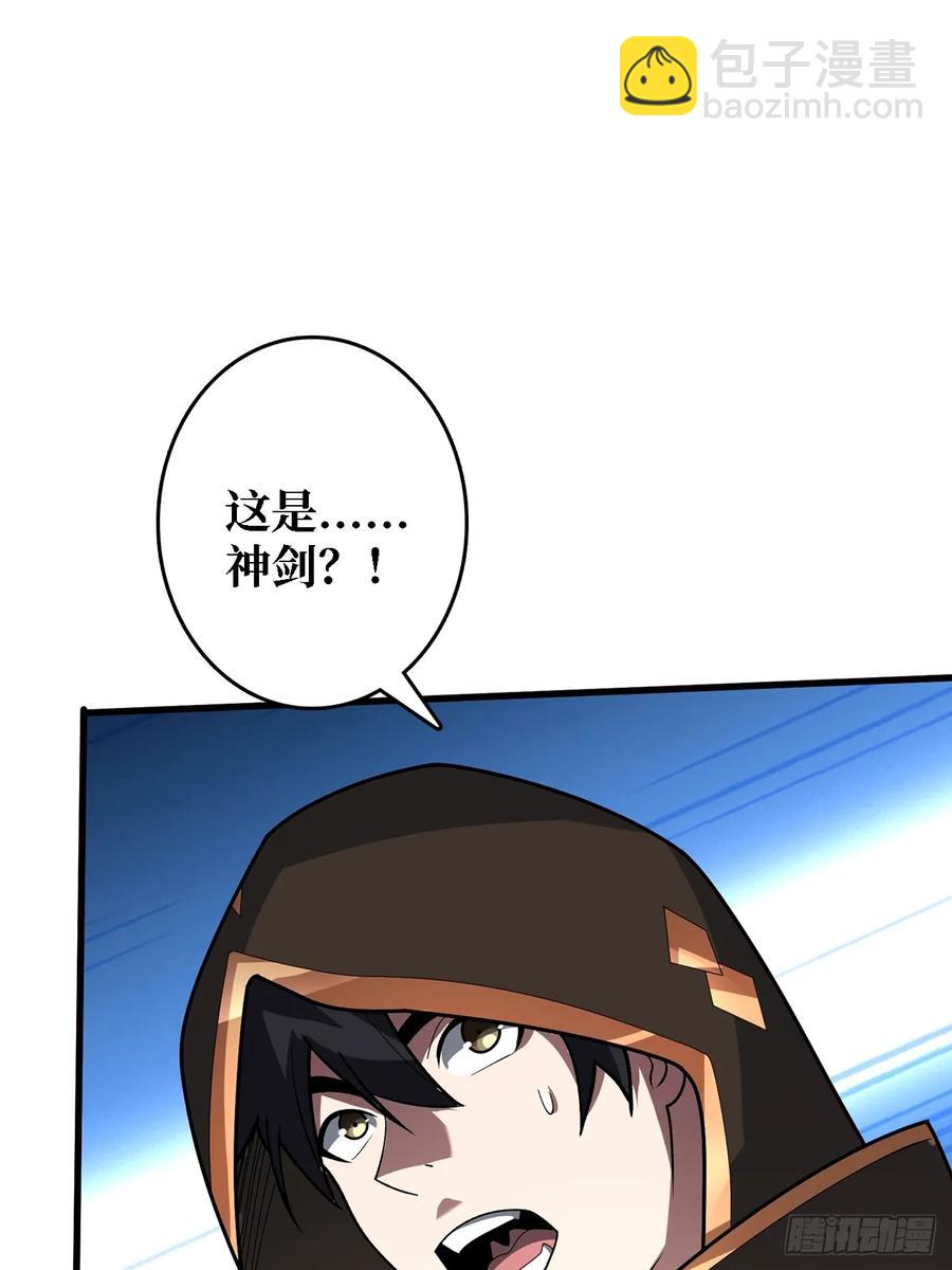 第194话 我有一个大胆的想法28