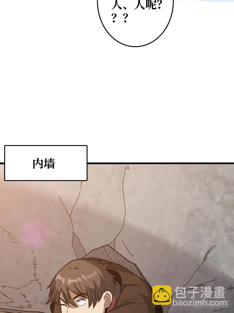 第194话 我有一个大胆的想法35