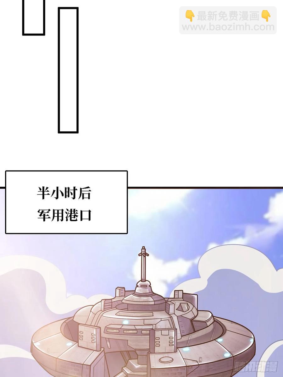 第194话 我有一个大胆的想法38