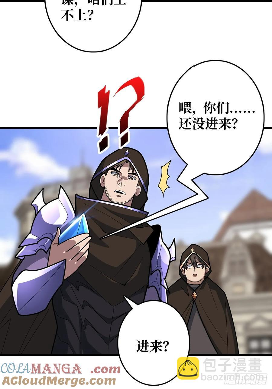 第194话 我有一个大胆的想法45
