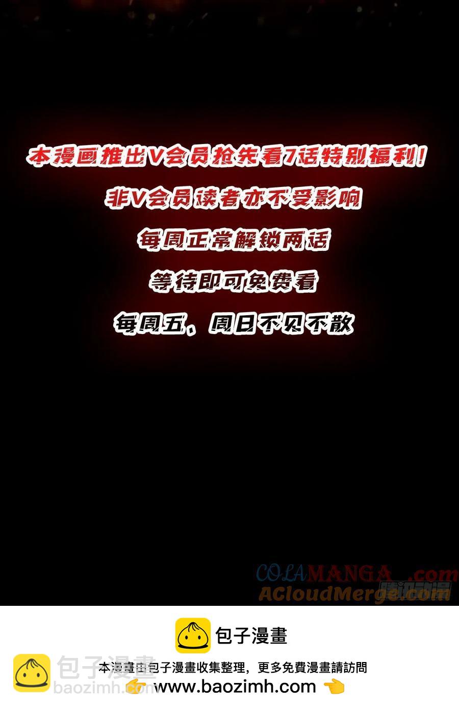第194话 我有一个大胆的想法48