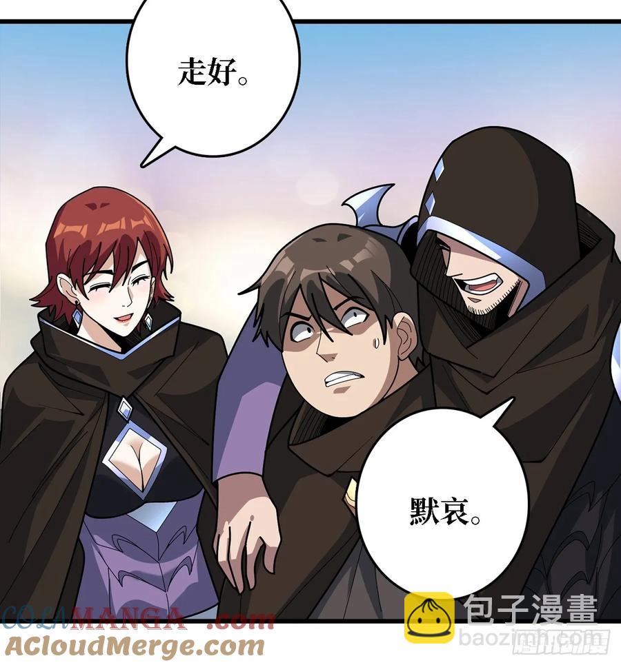 第194话 我有一个大胆的想法6