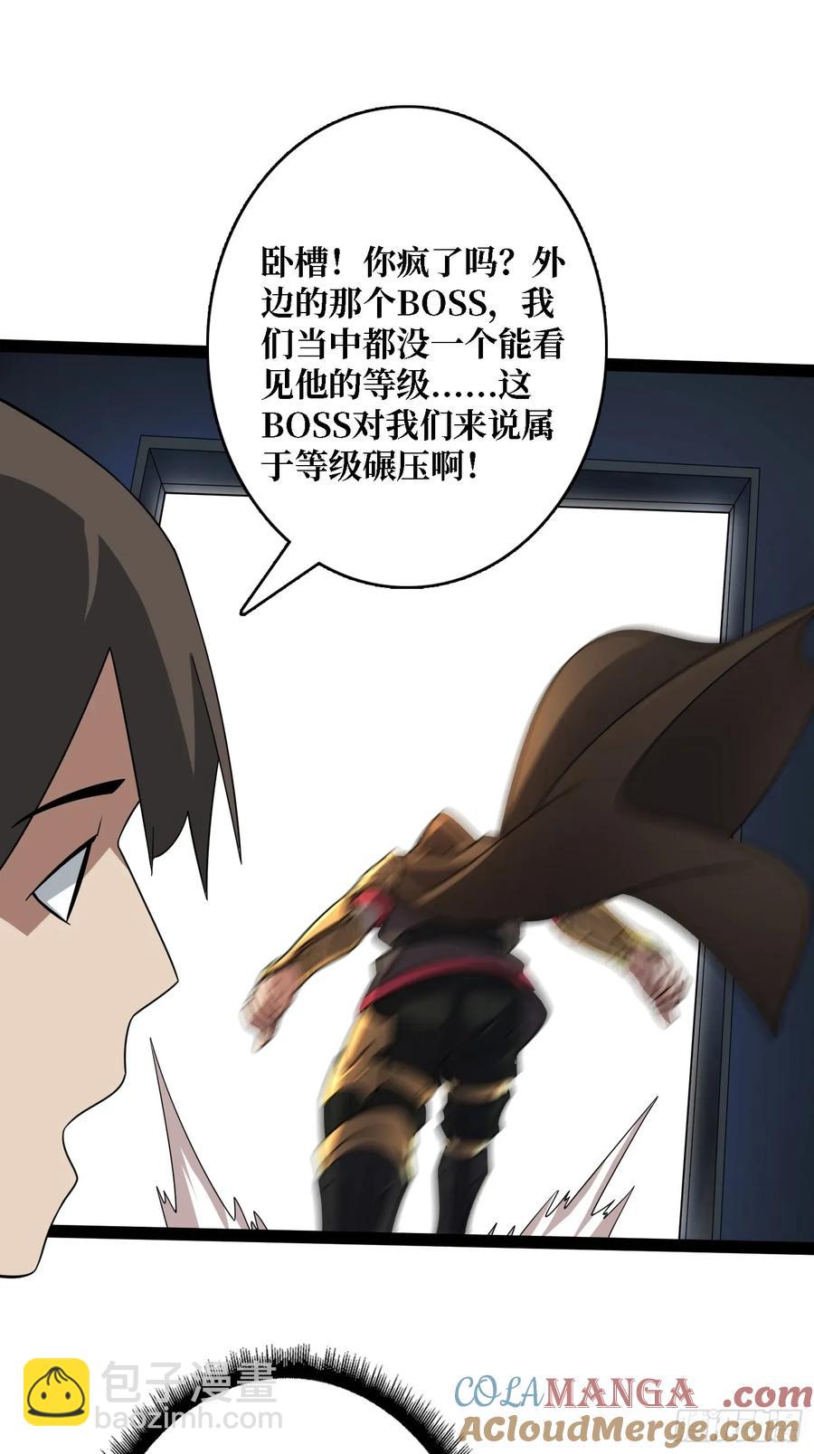 第195话 投降吧，外边全是…24
