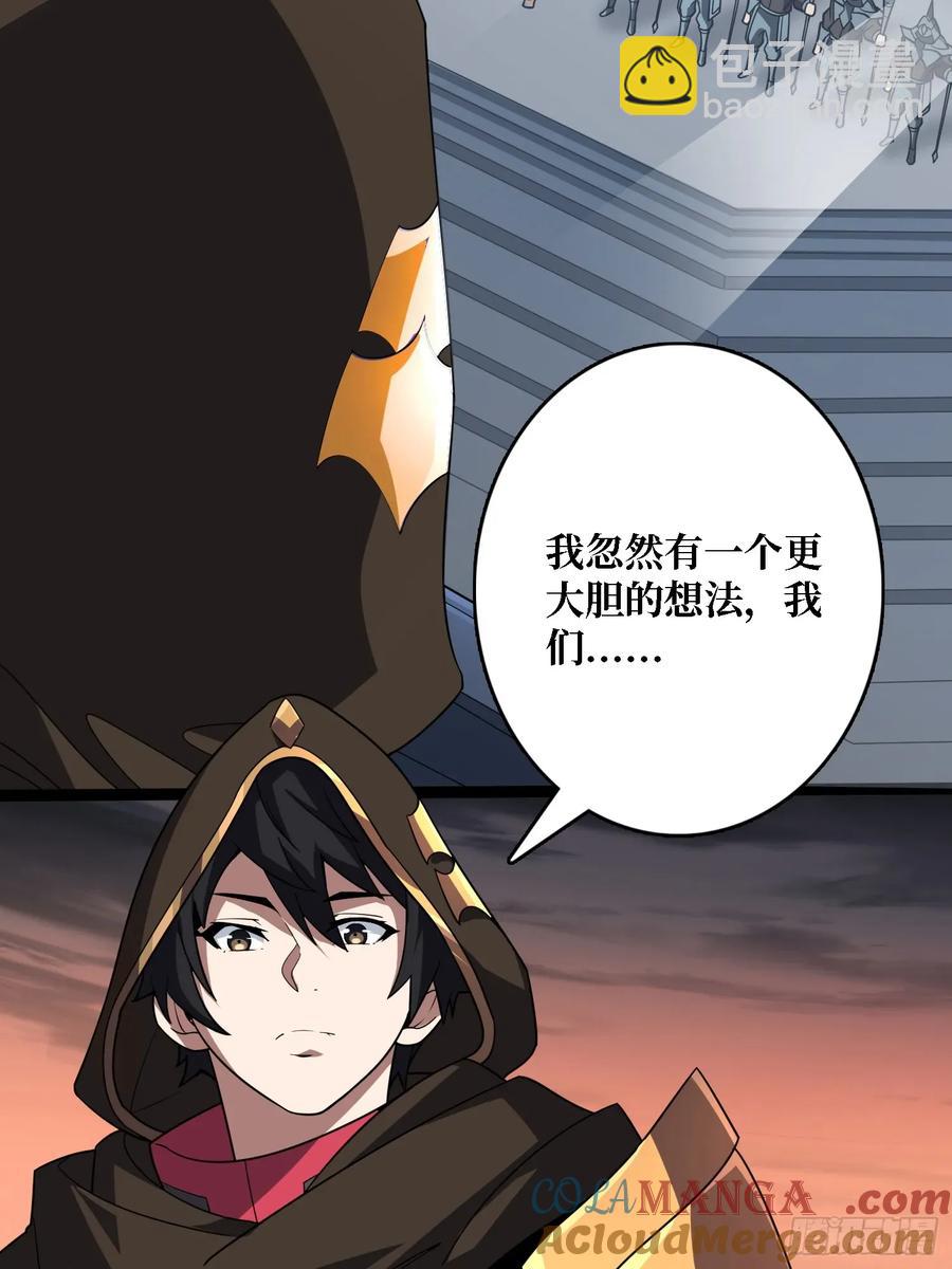 第195话 投降吧，外边全是…36