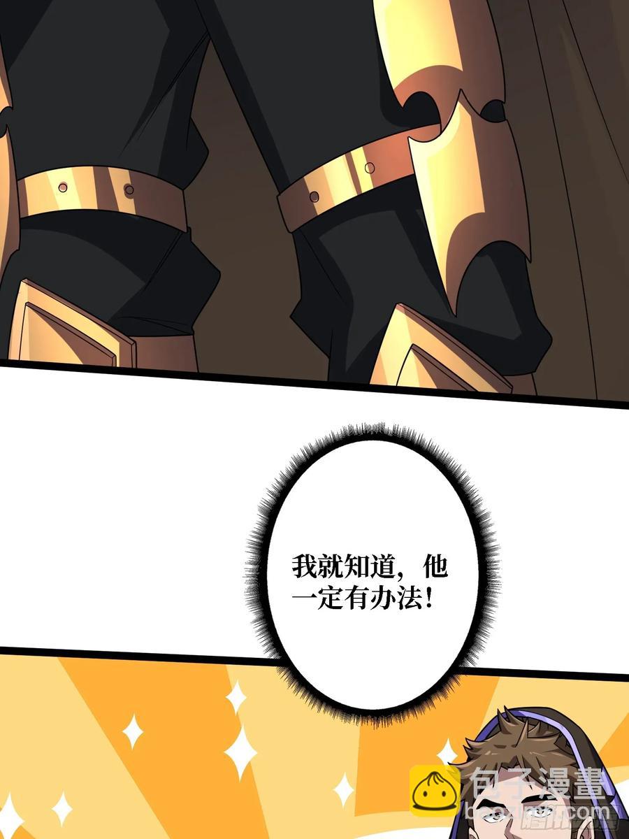 第195话 投降吧，外边全是…38