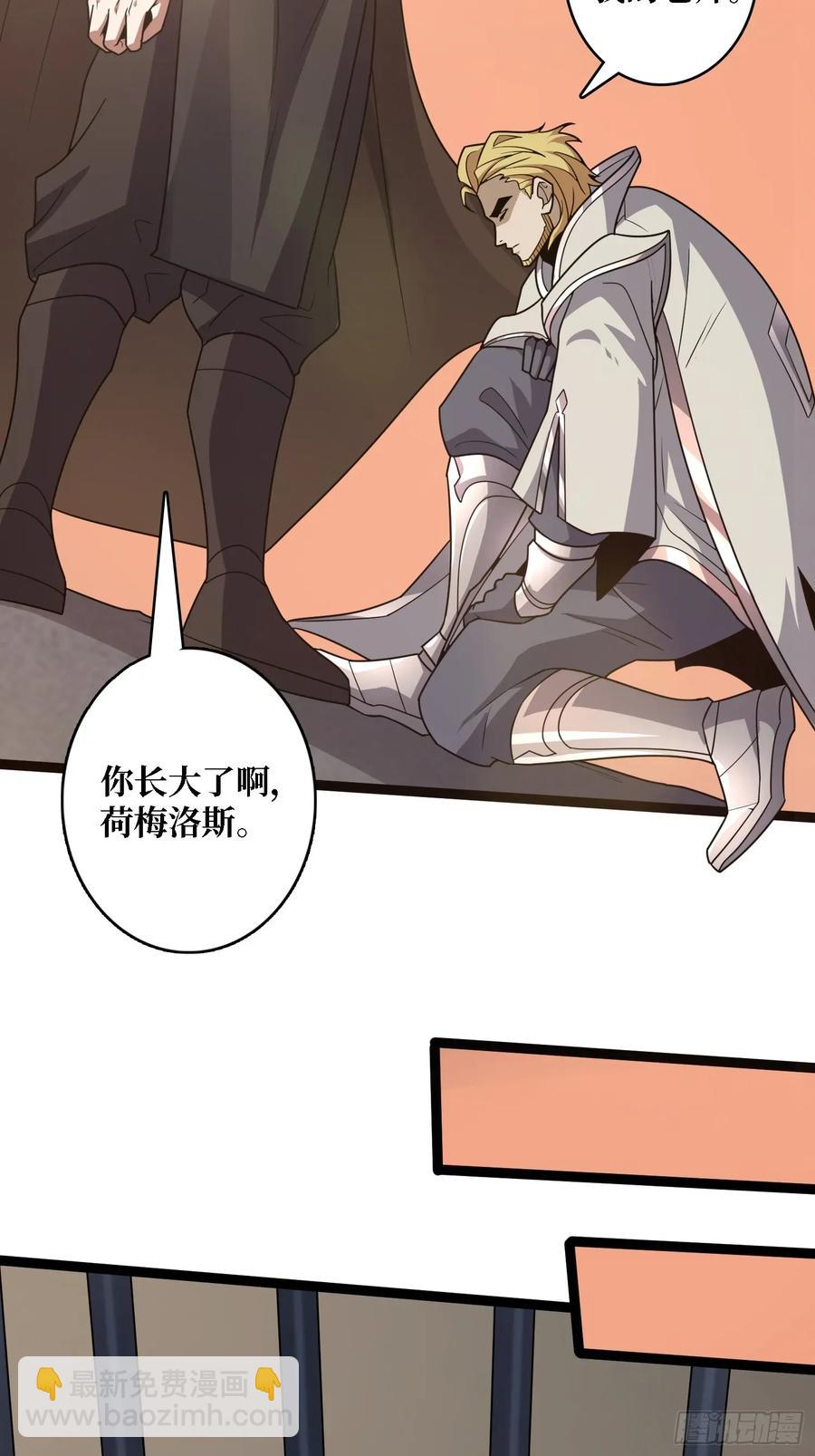 第195话 投降吧，外边全是…44