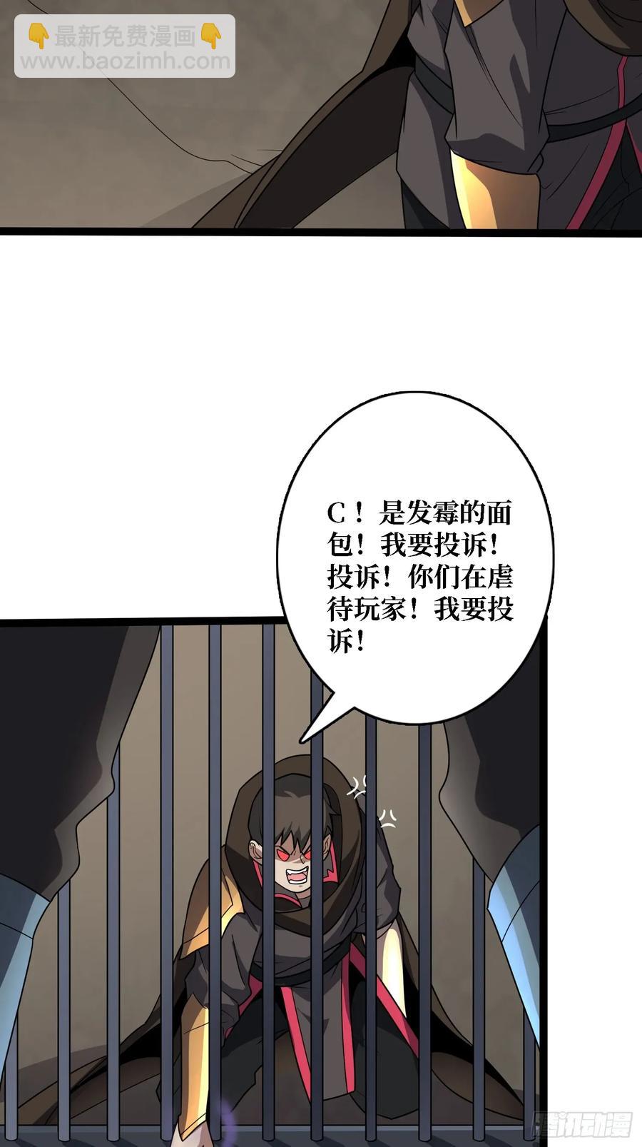 第195话 投降吧，外边全是…50