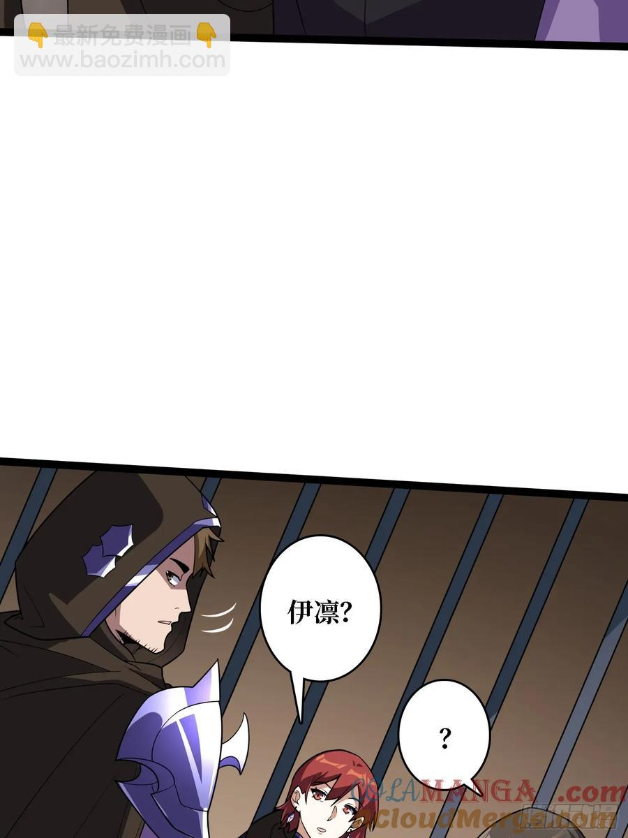 第195话 投降吧，外边全是…58
