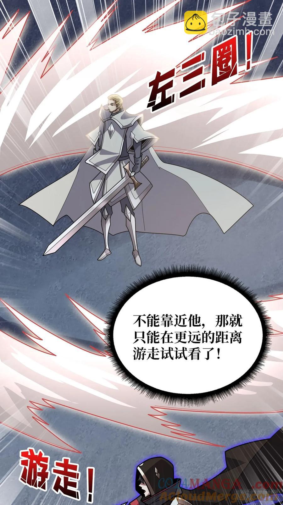 第196话 你国，被我包围了！24
