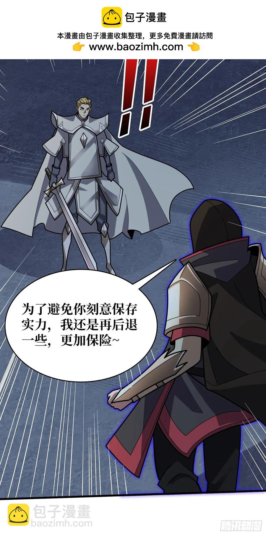 第196话 你国，被我包围了！35