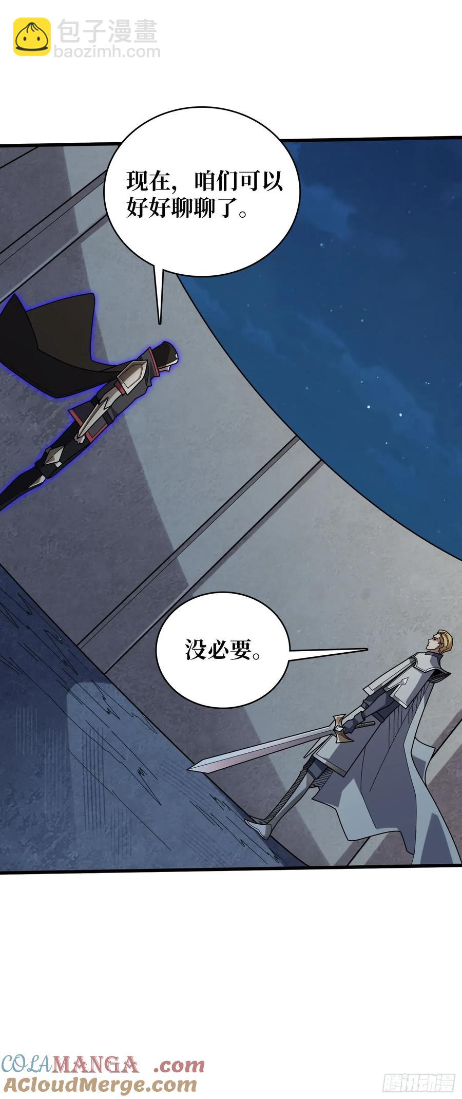 第196话 你国，被我包围了！36