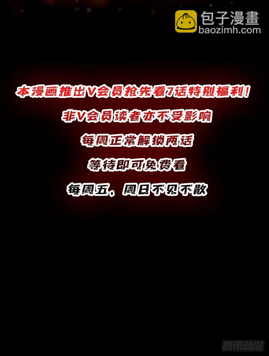 第196话 你国，被我包围了！47