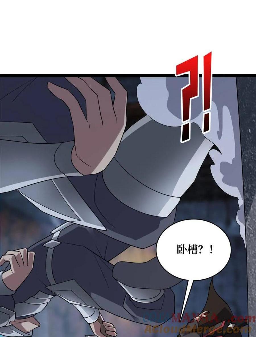第198话 满城尽是红名怪0
