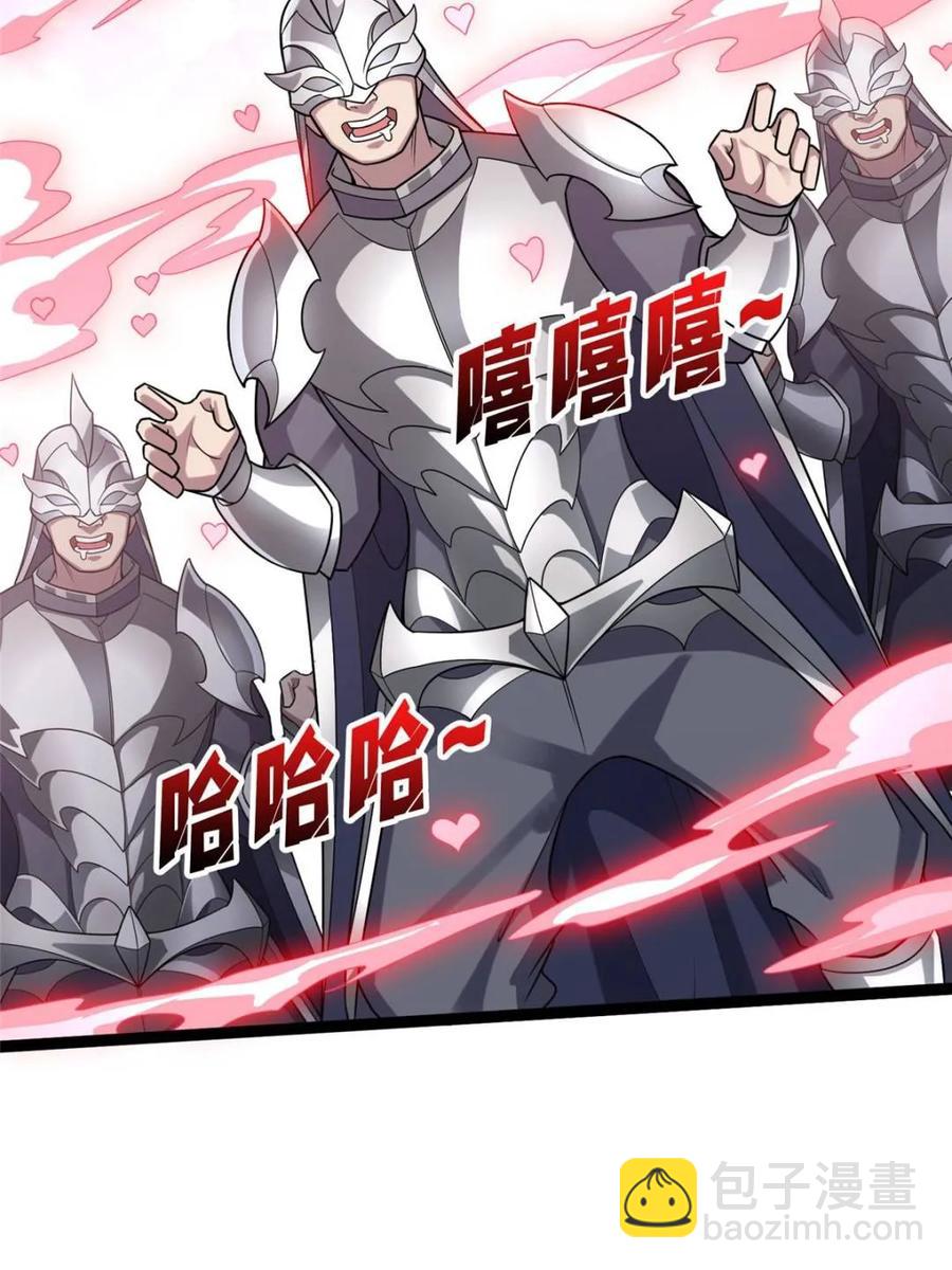 第198话 满城尽是红名怪10