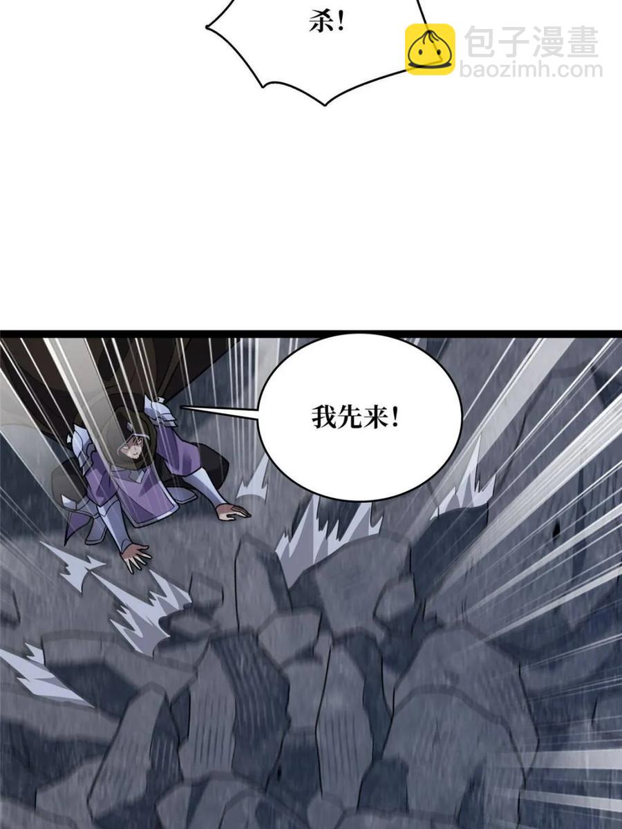 第198话 满城尽是红名怪2