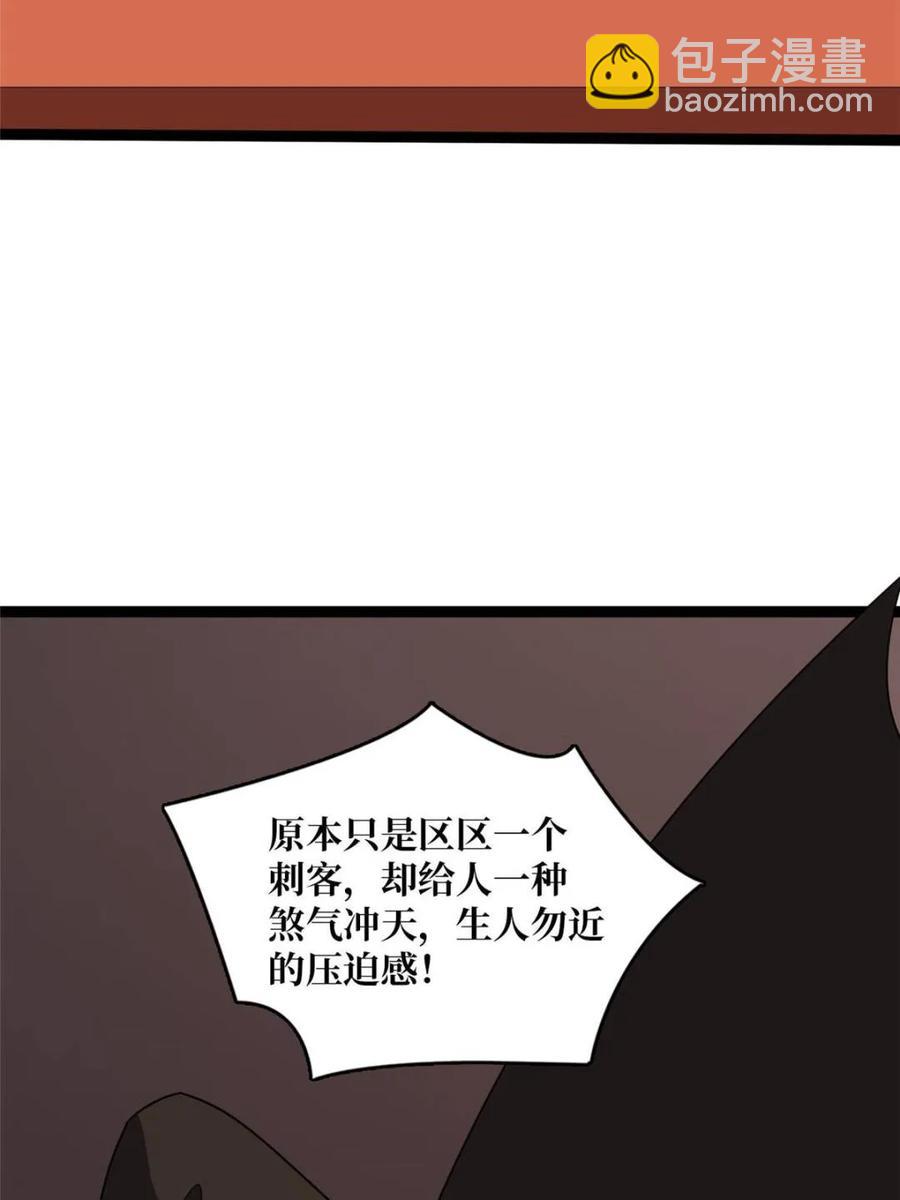 第198话 满城尽是红名怪51