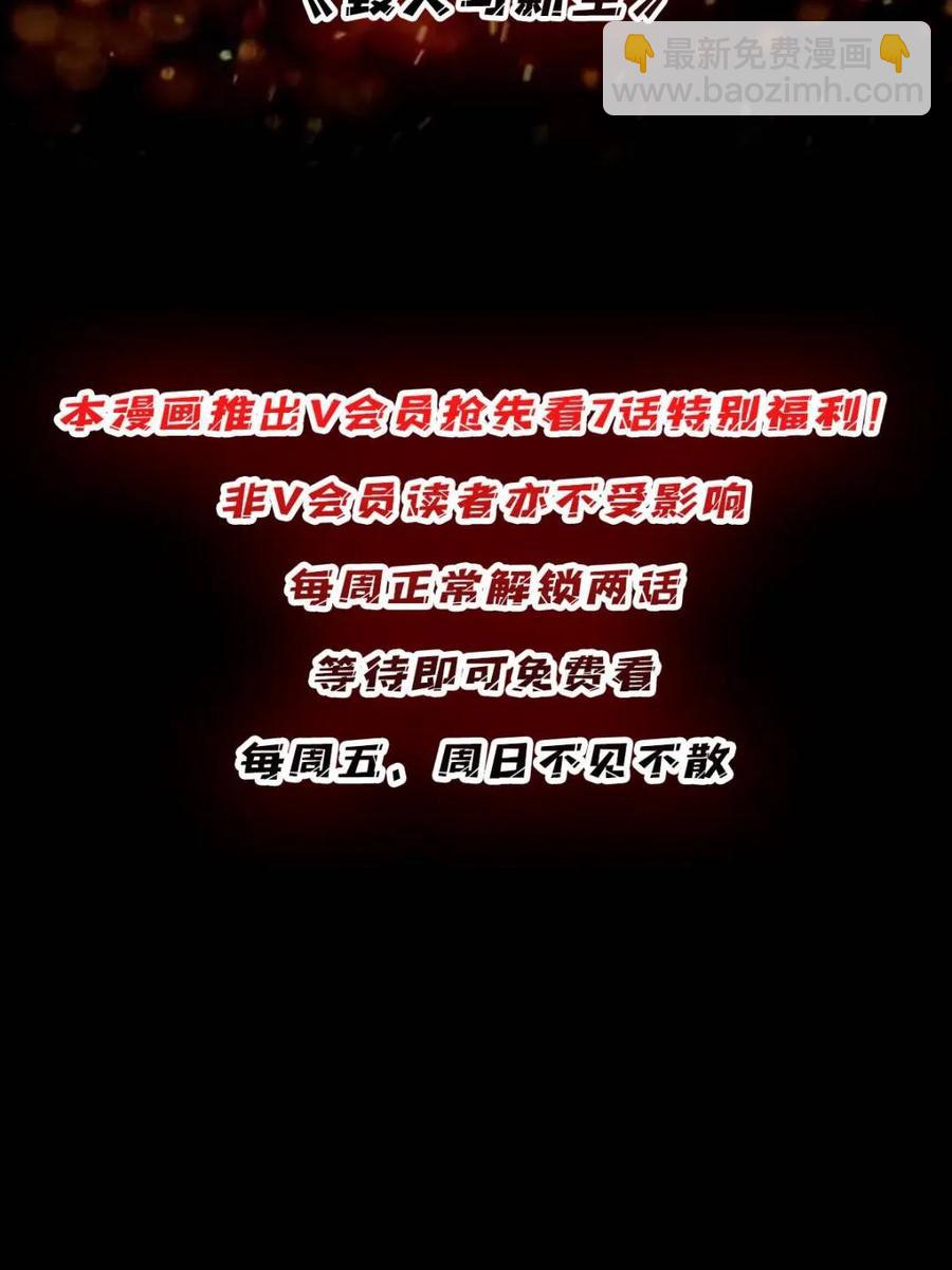第198话 满城尽是红名怪75
