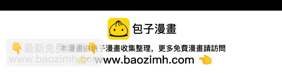 第198话 满城尽是红名怪76